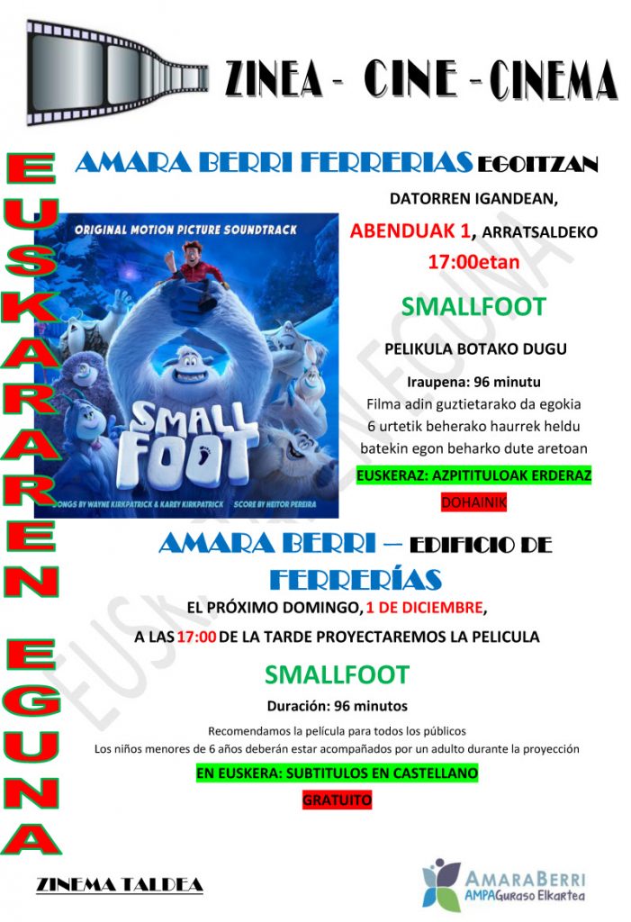 Cine Small Foot